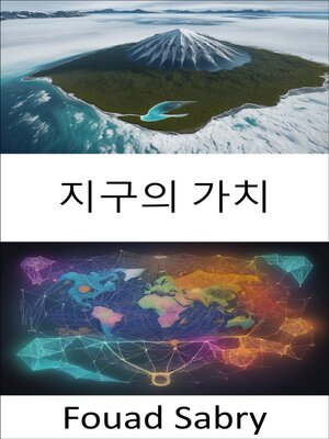cover image of 지구의 가치